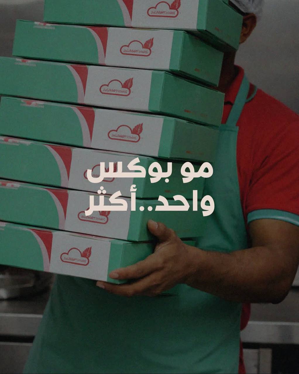 التوصيل